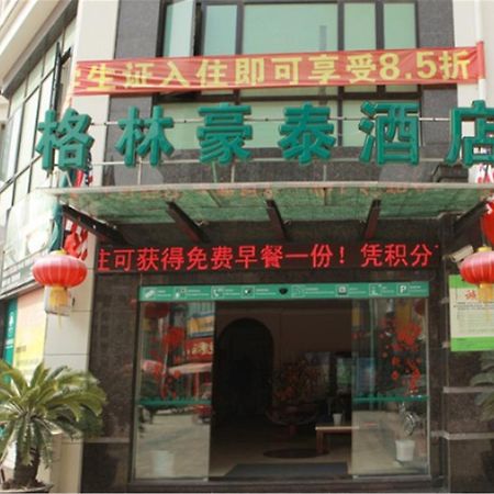 Greentree Inn Shanghai Songjiang University City New Songjiang Road Express Hotel エクステリア 写真