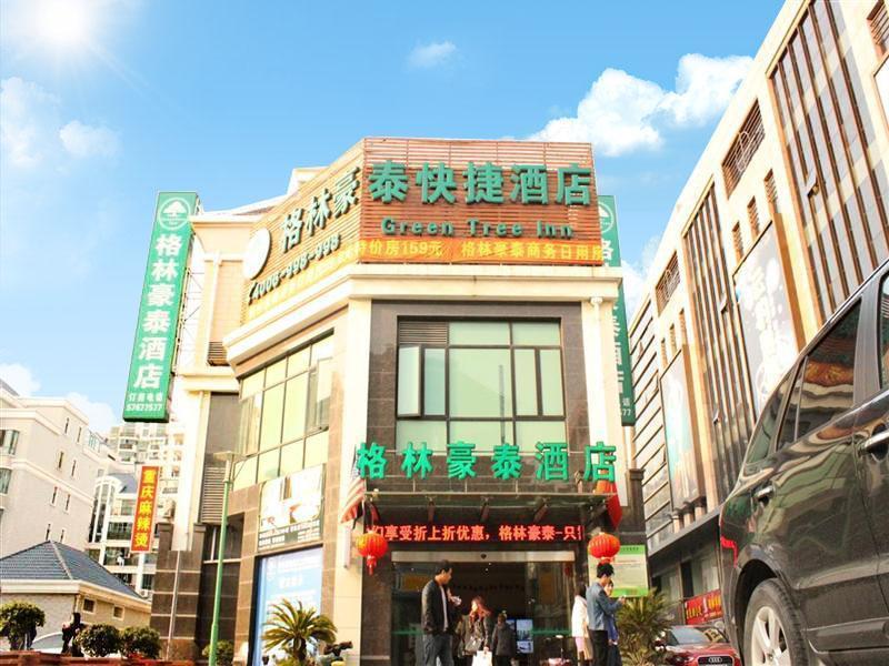 Greentree Inn Shanghai Songjiang University City New Songjiang Road Express Hotel エクステリア 写真
