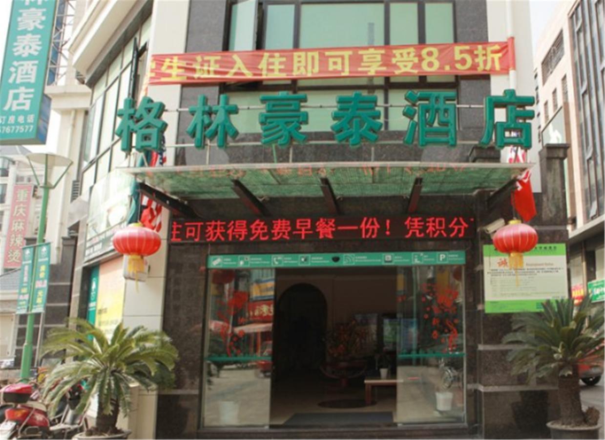 Greentree Inn Shanghai Songjiang University City New Songjiang Road Express Hotel エクステリア 写真